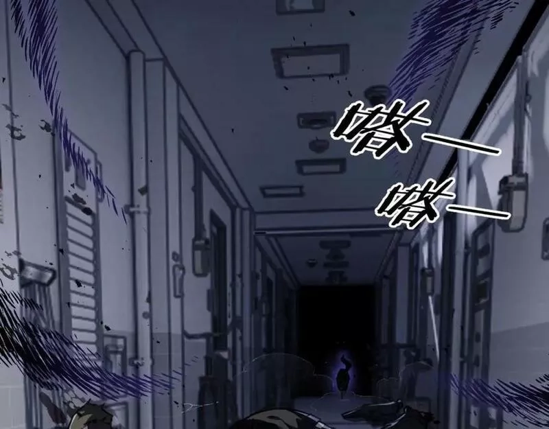 末世召唤狂潮,第1话 重回末世第一天,第175张